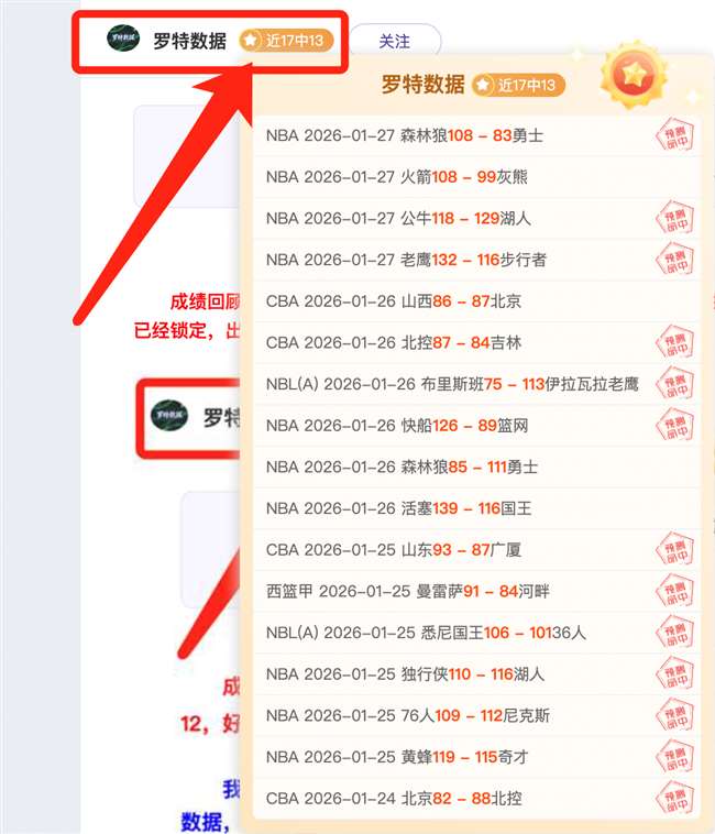 巴塞罗那与,巴列卡诺首,回合握手言,WM完美真人视讯,WM完美真人平台,WM完美真人官网,WM完美真人官网app