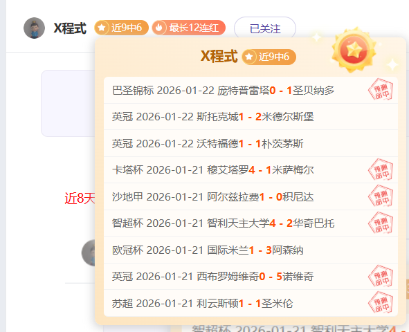 李铁健身风,鼓舞国足战,士勇往直前,WM完美真人视讯,WM完美真人平台,WM完美真人官网,WM完美真人官网app