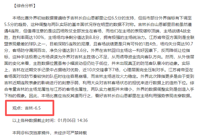 椰树巅峰赛,首次亮相运,动会,WM完美真人视讯,WM完美真人平台,WM完美真人官网,WM完美真人官网app