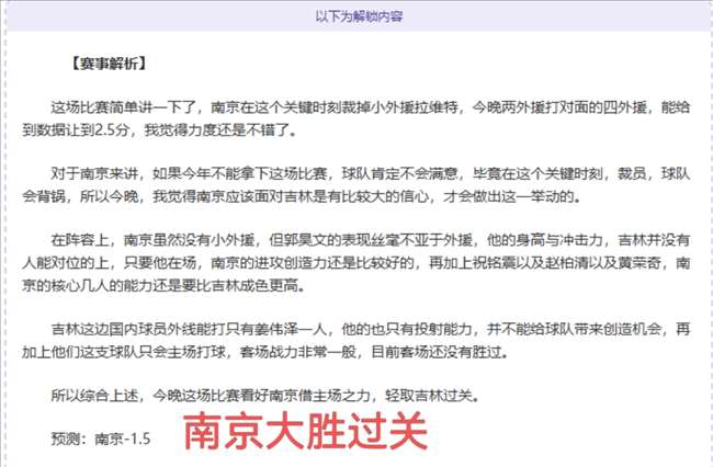 太阳报,前著名教练,埃里克森遗,WM完美真人视讯,WM完美真人平台,WM完美真人官网,WM完美真人官网app