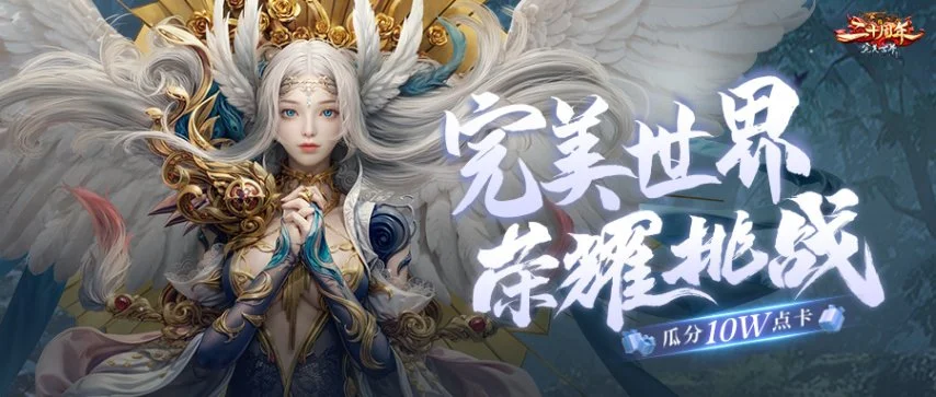 成都战平国,法比奥点球,制胜,WM完美真人视讯,WM完美真人平台,WM完美真人官网,WM完美真人官网app