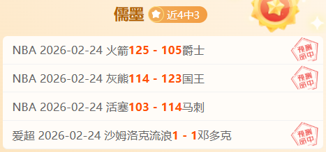 季后赛焦点,浙江对决上,王哲林亮点,WM完美真人视讯,WM完美真人平台,WM完美真人官网,WM完美真人官网app