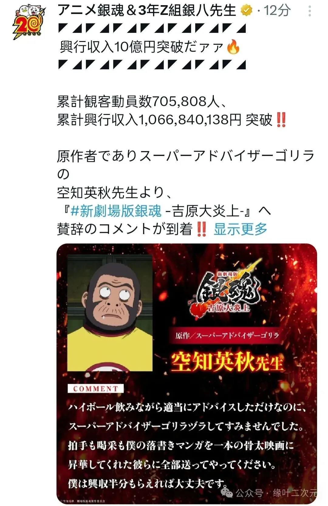 金靴王转战,未定,格拉斯纳揭,WM完美真人视讯,WM完美真人平台,WM完美真人官网,WM完美真人官网app