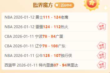 大乐透期号,专家质合分,主队有望触,WM完美真人视讯,WM完美真人平台,WM完美真人官网,WM完美真人官网app