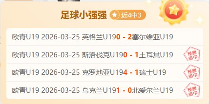 周三,联分析,全北现代对,WM完美真人视讯,WM完美真人平台,WM完美真人官网,WM完美真人官网app