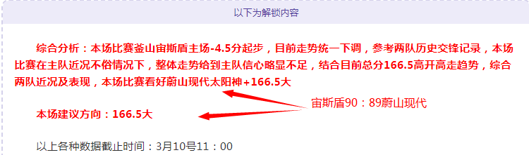 日职联日职,乙专家推荐,期号,WM完美真人视讯,WM完美真人平台,WM完美真人官网,WM完美真人官网app