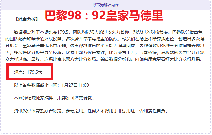 大乐透期号,专家推荐,哈兰德对决,WM完美真人视讯,WM完美真人平台,WM完美真人官网,WM完美真人官网app