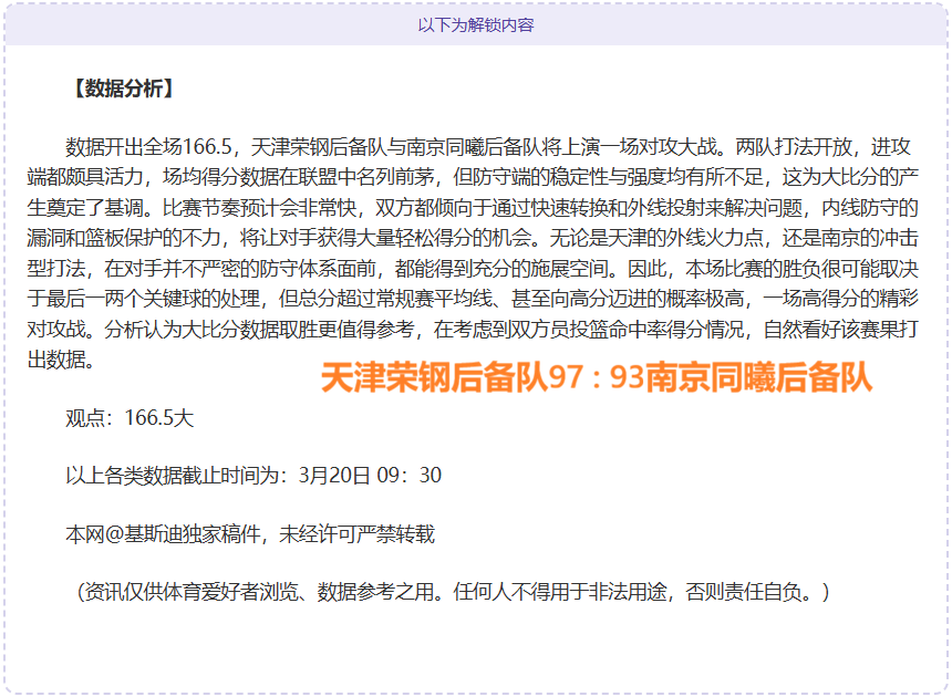 曼联今夏有,望免费引进,戴维与安赫,WM完美真人视讯,WM完美真人平台,WM完美真人官网,WM完美真人官网app