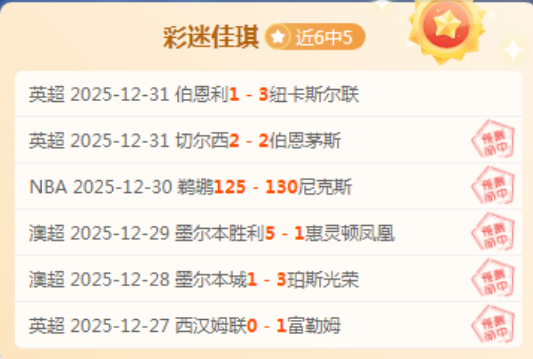 素可泰主场,能否抵强敌,WM完美真人平台,WM完美真人视讯,WM完美真人平台,WM完美真人官网,WM完美真人官网app