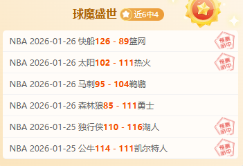 大乐透期号,专家推荐,卫冕冠军对,WM完美真人视讯,WM完美真人平台,WM完美真人官网,WM完美真人官网app