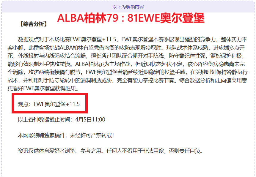 大乐透期号,专家推荐,分数质合分,WM完美真人视讯,WM完美真人平台,WM完美真人官网,WM完美真人官网app