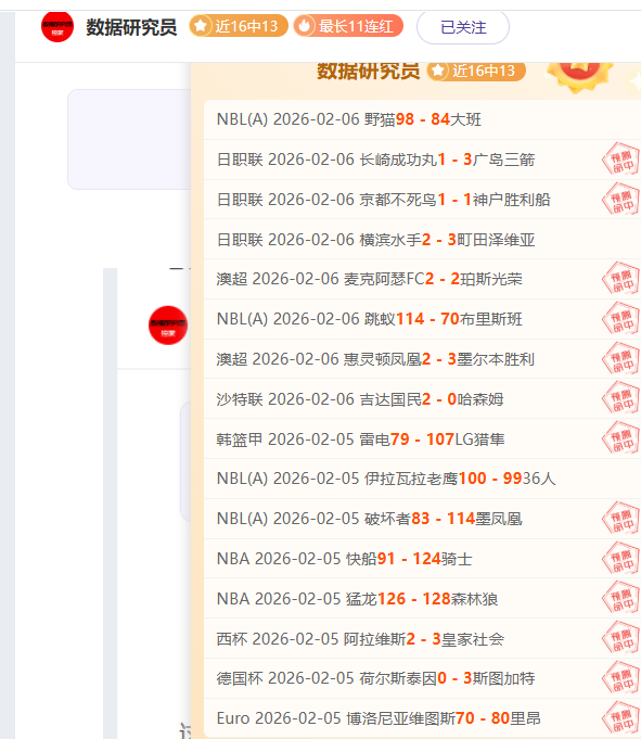 大乐透期号,专家推荐,分数质合分,WM完美真人视讯,WM完美真人平台,WM完美真人官网,WM完美真人官网app