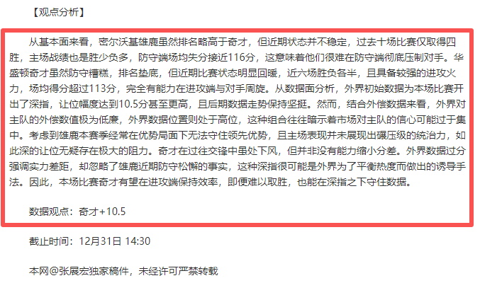 法国队,资深将领,数年间领导,WM完美真人视讯,WM完美真人平台,WM完美真人官网,WM完美真人官网app