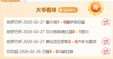 奥尼尔坚定,离开狼队教,练之争,WM完美真人视讯,WM完美真人平台,WM完美真人官网,WM完美真人官网app