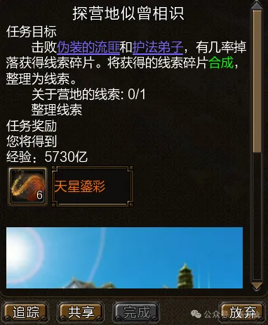 剑网,资料片暗影,千机,WM完美真人视讯,WM完美真人平台,WM完美真人官网,WM完美真人官网app