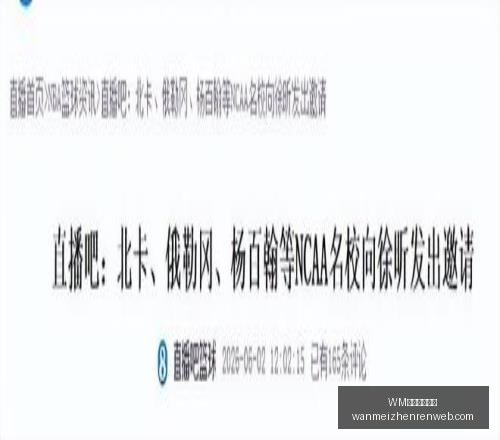 怪物世界狂,潮再起,票大关突破,WM完美真人平台官网,WM完美真人平台,WM真人互动,WM娱乐内容下载,WM平台入口
