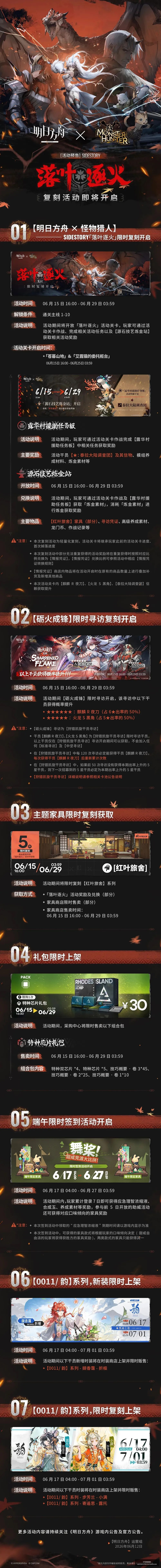 主客对立,年防雷指南,避免这些误,WM完美真人平台官网,WM完美真人平台,WM真人互动,WM娱乐内容下载,WM平台入口
