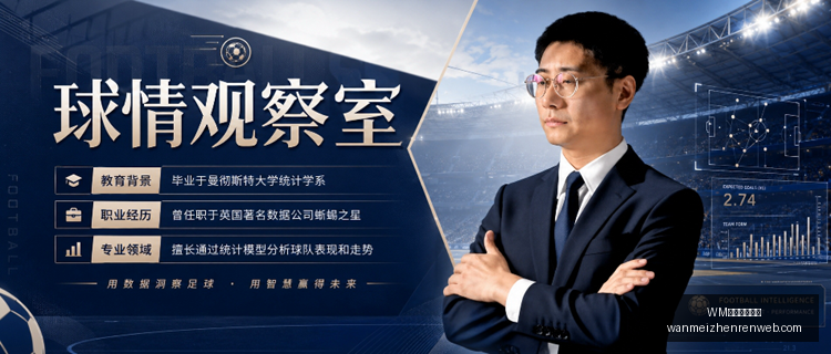 塞尔维亚对,波黑前瞻,胜强势对决,WM完美真人平台官网,WM完美真人平台,WM真人互动,WM娱乐内容下载,WM平台入口