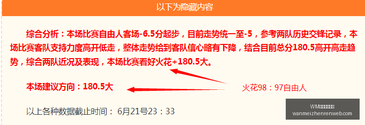 世界杯,强淘汰赛,日本雄心勃,WM完美真人平台官网,WM完美真人平台,WM真人互动,WM娱乐内容下载,WM平台入口