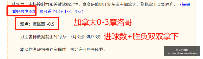 完美真人平,WM完美真人平台,WM完美真人平台官网,WM完美真人平台官网,WM完美真人平台,WM真人互动,WM娱乐内容下载,WM平台入口