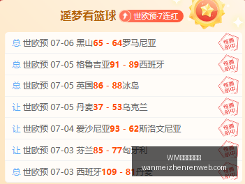完美真人平,WM完美真人平台,WM完美真人平台官网,WM完美真人平台官网,WM完美真人平台,WM真人互动,WM娱乐内容下载,WM平台入口