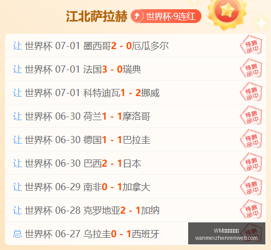完美真人平,WM完美真人平台,WM完美真人平台官网,WM完美真人平台官网,WM完美真人平台,WM真人互动,WM娱乐内容下载,WM平台入口
