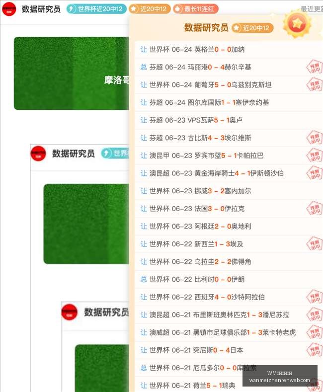 完美真人平,WM完美真人平台,WM完美真人平台官网,WM完美真人平台官网,WM完美真人平台,WM真人互动,WM娱乐内容下载,WM平台入口