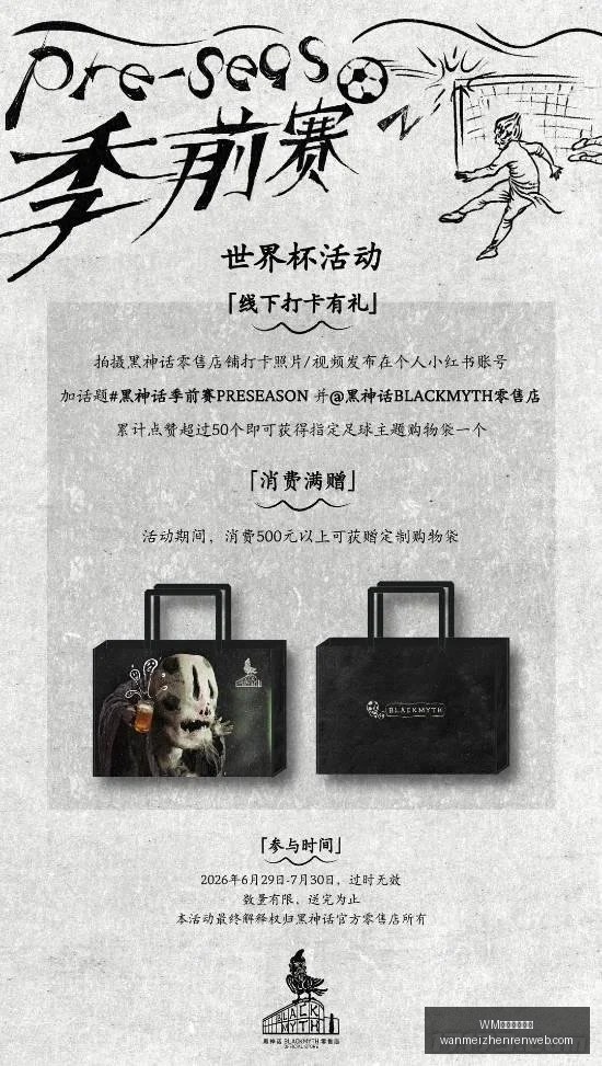 完美真人平,台官网数据,冲到,WM完美真人平台官网,WM完美真人平台,WM真人互动,WM娱乐内容下载,WM平台入口
