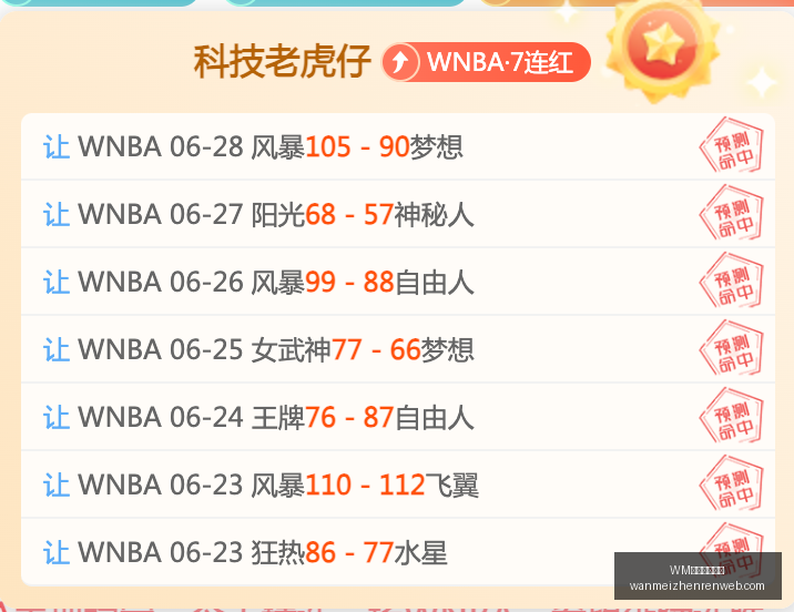 完美真人平,WM完美真人平台,WM完美真人平台官网,WM完美真人平台官网,WM完美真人平台,WM真人互动,WM娱乐内容下载,WM平台入口