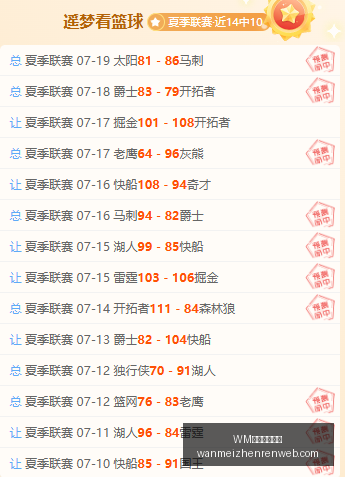 完美真人平,WM完美真人平台,WM完美真人平台官网,WM完美真人平台官网,WM完美真人平台,WM真人互动,WM娱乐内容下载,WM平台入口
