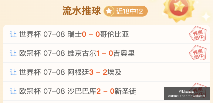 完美真人平,WM完美真人平台,WM完美真人平台官网,WM完美真人平台官网,WM完美真人平台,WM真人互动,WM娱乐内容下载,WM平台入口