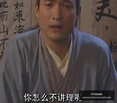完美真人平,WM完美真人平台,WM完美真人平台官网,WM完美真人平台官网,WM完美真人平台,WM真人互动,WM娱乐内容下载,WM平台入口