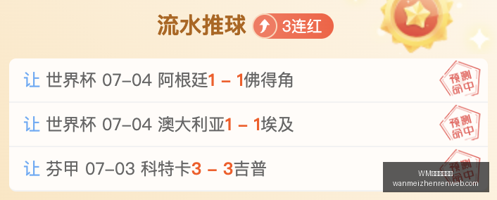 完美真人平,台官网突发,变动引发关,WM完美真人平台官网,WM完美真人平台,WM真人互动,WM娱乐内容下载,WM平台入口