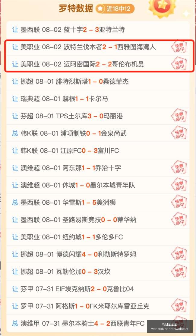 完美真人平,WM完美真人平台,WM完美真人平台官网,WM完美真人平台官网,WM完美真人平台,WM真人互动,WM娱乐内容下载,WM平台入口