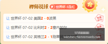 完美真人平,WM完美真人平台,WM完美真人平台官网,WM完美真人平台官网,WM完美真人平台,WM真人互动,WM娱乐内容下载,WM平台入口