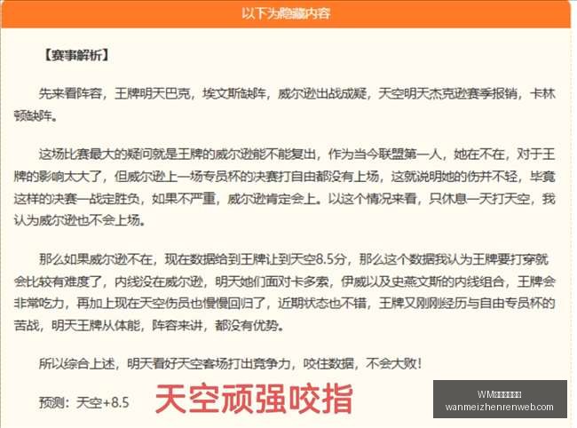 完美真人平,WM完美真人平台,WM完美真人平台官网,WM完美真人平台官网,WM完美真人平台,WM真人互动,WM娱乐内容下载,WM平台入口