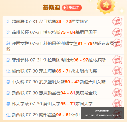 完美真人平,WM完美真人平台,WM完美真人平台官网,WM完美真人平台官网,WM完美真人平台,WM真人互动,WM娱乐内容下载,WM平台入口