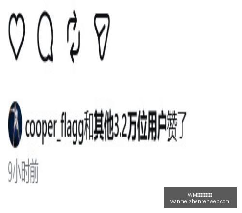 完美真人平,台官网突发,变动引发关,WM完美真人平台官网,WM完美真人平台,WM真人互动,WM娱乐内容下载,WM平台入口