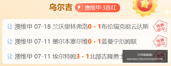 完美真人平,WM完美真人平台,WM完美真人平台官网,WM完美真人平台官网,WM完美真人平台,WM真人互动,WM娱乐内容下载,WM平台入口