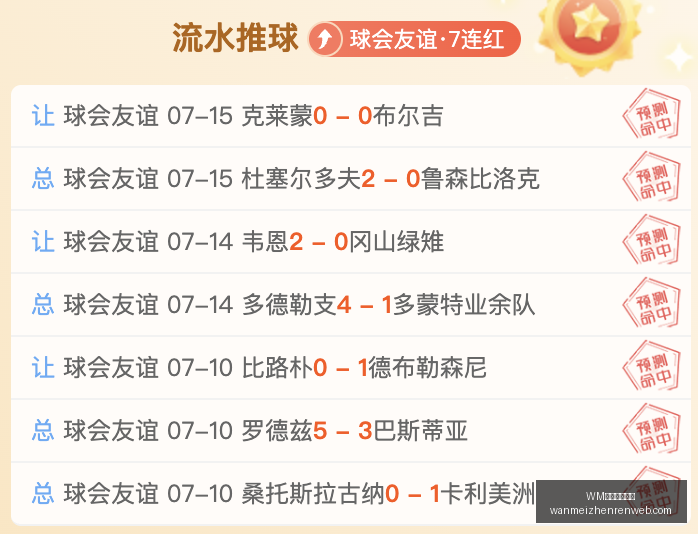 完美真人平,台官网突发,变动引发关,WM完美真人平台官网,WM完美真人平台,WM真人互动,WM娱乐内容下载,WM平台入口