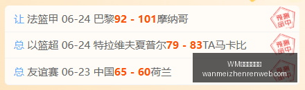 完美真人平,台官网突发,变动引发关,WM完美真人平台官网,WM完美真人平台,WM真人互动,WM娱乐内容下载,WM平台入口