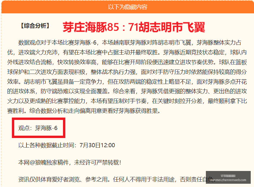 完美真人平,WM完美真人平台,WM完美真人平台官网,WM完美真人平台官网,WM完美真人平台,WM真人互动,WM娱乐内容下载,WM平台入口
