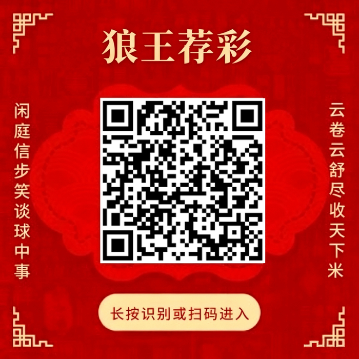 特朗普宣布伊朗崩溃：高通胀300 内部动荡，七大部门联手促消费升级攻略