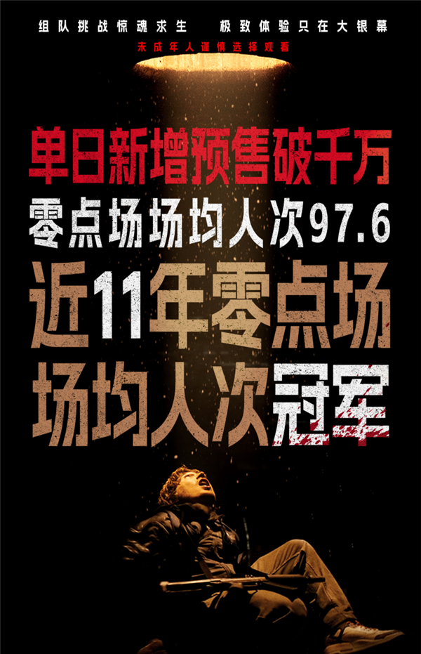 电竞战队新加盟，悬念重生