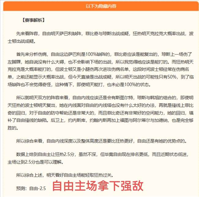 红魔5手机性，WM完美真人平台官网，能突破，新品发布在即