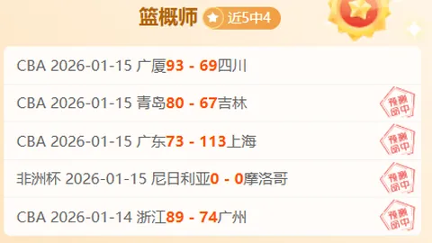 凯尔特人战胜掘金，布朗得22分送出8助攻，约基奇砍下20分14篮板9助攻