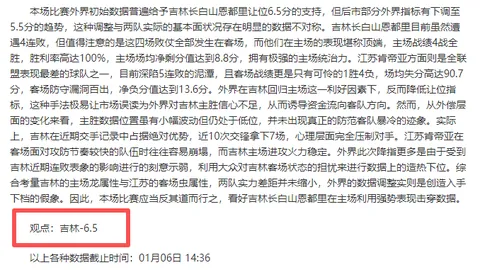 巴塞罗那与巴列卡诺首回合握手言和，莱万凯西进球被判无效布斯克茨被红牌罚下