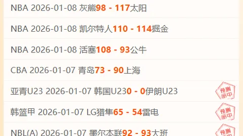 萨卡喜忧交织：三分球得分喜，险失分却遗憾不已