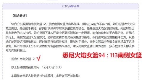 巴薩官方發布：前主席巴托梅烏及管理團隊受起訴程序影響