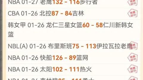 赫库莱斯主场分析：亚古雷挑战专家推荐攻略